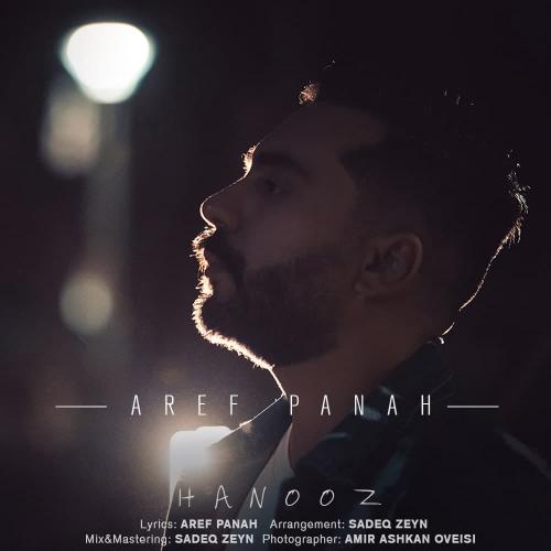 دانلود آهنگ هنوز عارف پناه